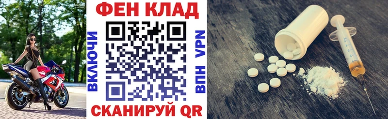 Amphetamine Розовый  Купить где  Майский 