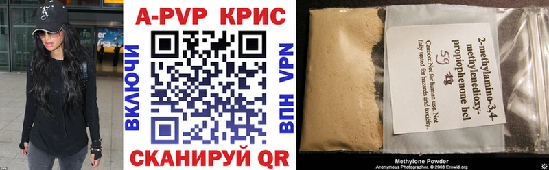 Купить где  Майский  Alfa_PVP Crystall 