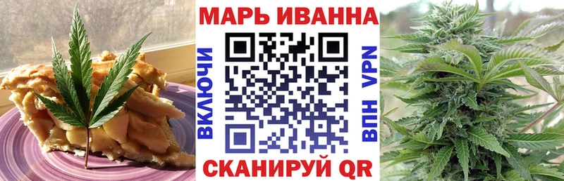 Печенье с ТГК конопля  Купить где  Майский 