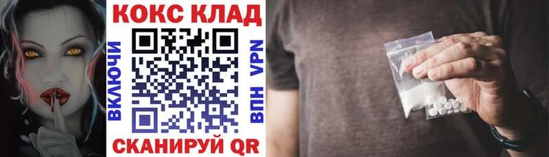 КОКАИН Fish Scale Майский