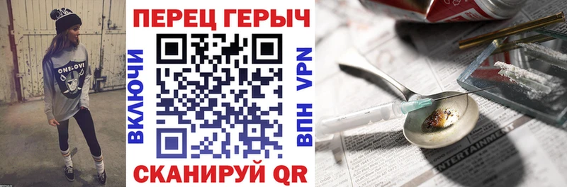 Купить  Майский  ГЕРОИН афганец 