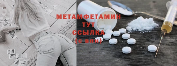 кокаин колумбия Гусь-Хрустальный
