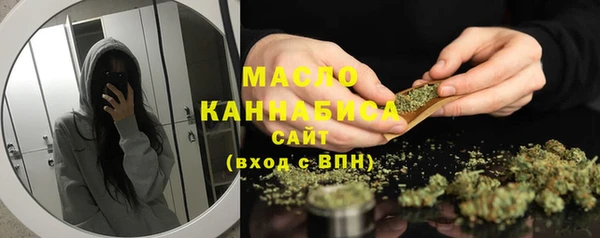 спайс Гусиноозёрск