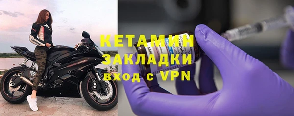 спайс Гусиноозёрск