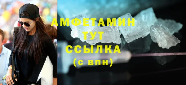 кокаин колумбия Гусь-Хрустальный