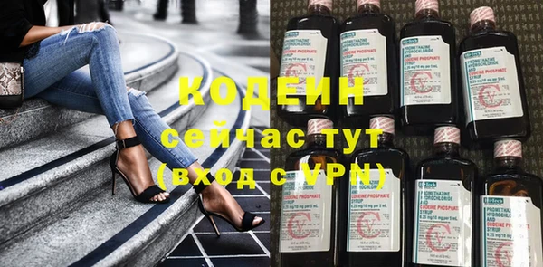 кокаин колумбия Гусь-Хрустальный
