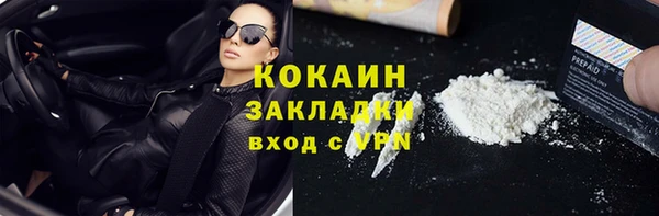 спайс Гусиноозёрск