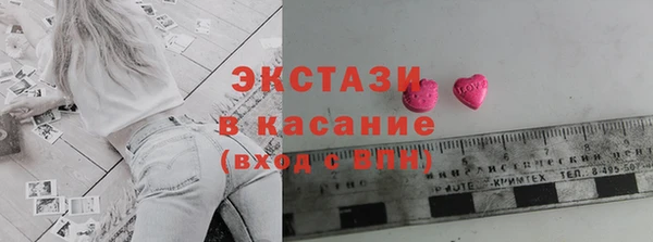 спайс Гусиноозёрск