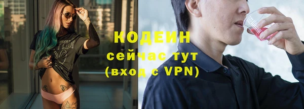 спайс Гусиноозёрск
