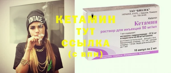 кокаин колумбия Гусь-Хрустальный