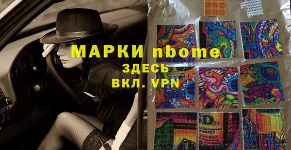 спайс Гусиноозёрск