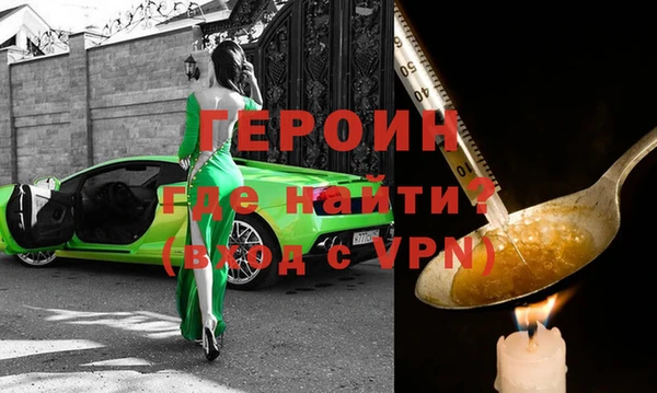 кокаин колумбия Гусь-Хрустальный
