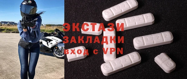 спайс Гусиноозёрск