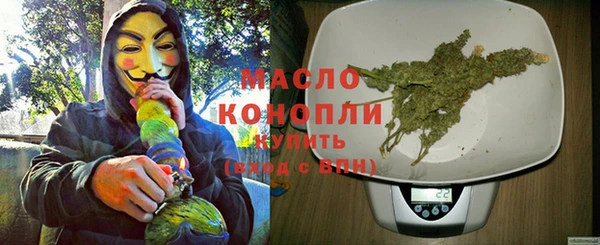 спайс Гусиноозёрск