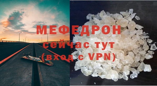 спайс Гусиноозёрск