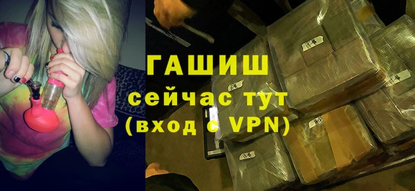 спайс Гусиноозёрск