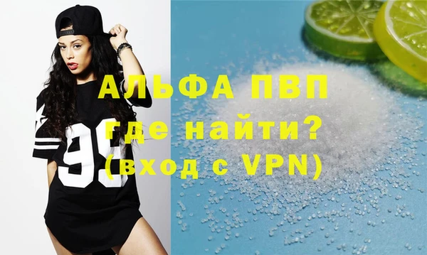 спайс Гусиноозёрск