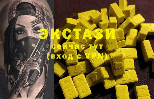 спайс Гусиноозёрск