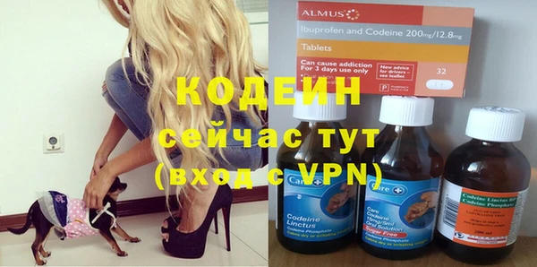 спайс Гусиноозёрск