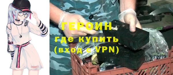 спайс Гусиноозёрск