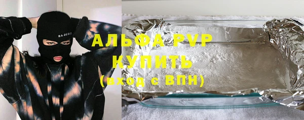 спайс Гусиноозёрск