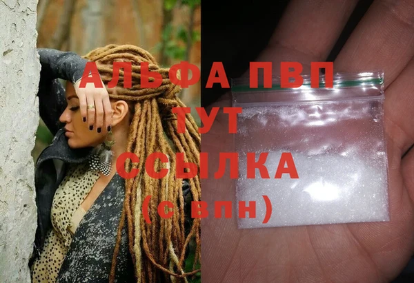 кокаин колумбия Гусь-Хрустальный