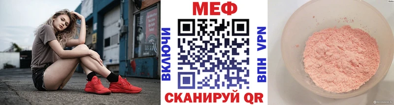 Меф VHQ  Майский 