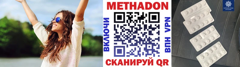 Купить  Майский  МЕТАДОН белоснежный 