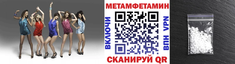 Купить  Майский  Метамфетамин Methamphetamine 