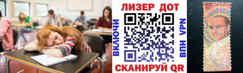 Марки N-bome 1,5мг  Купить  Майский 