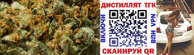 Купить где  Майский  ТГК гашишное масло 
